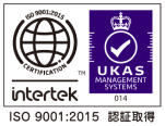 ISO9001(2015年版)